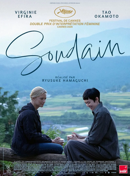 Affiche du film 